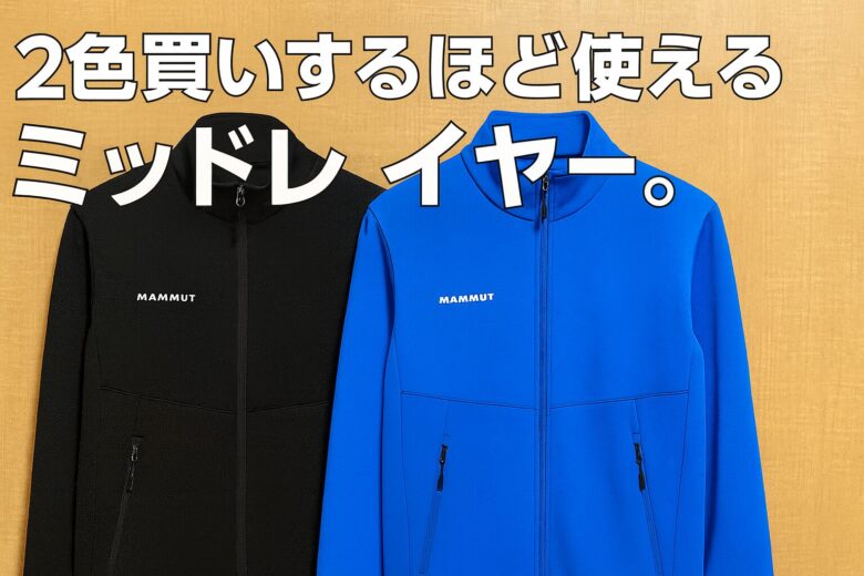 Aconcagua Light ML Jacket AF Men