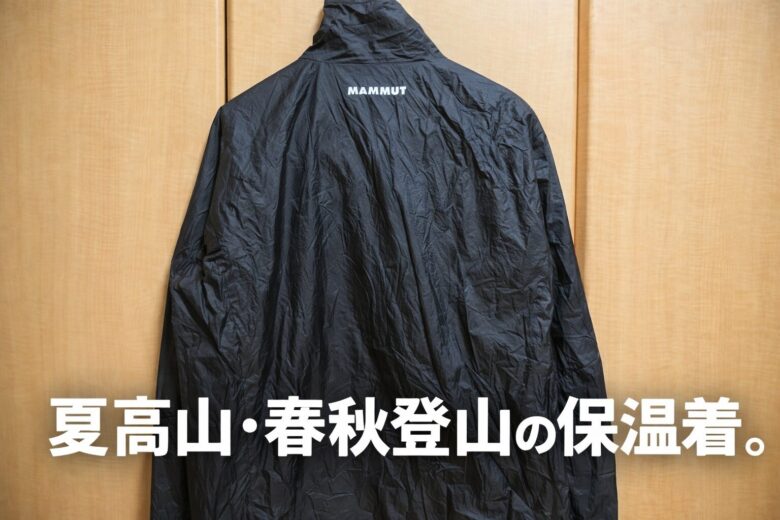 flex-air-in-jacket-af-men