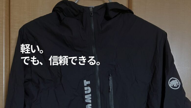 aenergy-tr-hs-hooded-jacket-af-men-review