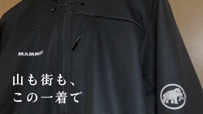 ultimate-vii-so-hooded-jacket-af-men review