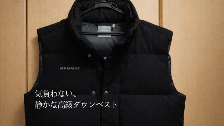 mammut Roseg IN Vest AF