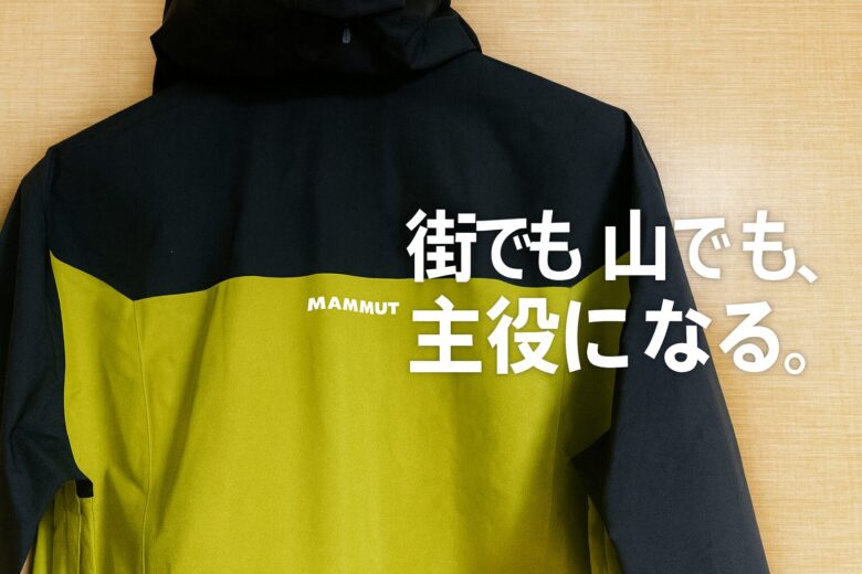 【GORE-TEX】MAMMUT コンベイツアーフーテッドジャケット Amazon.co.jp: [マムート] コンベイ ツアー ハードシェル フーデッド