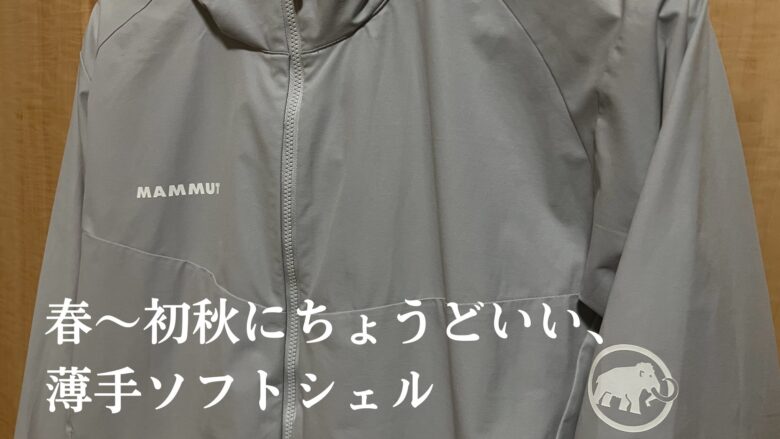 GRANITE SO Hooded Jacket AF Men