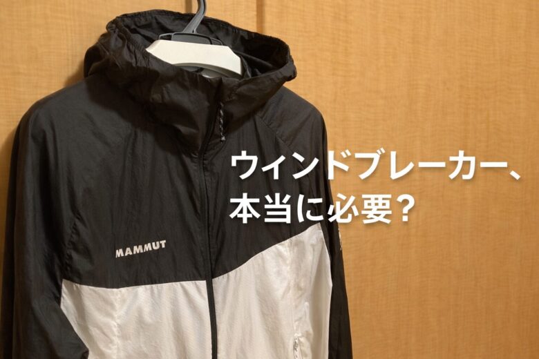 convey-wb-hooded-jacket-af-men-review