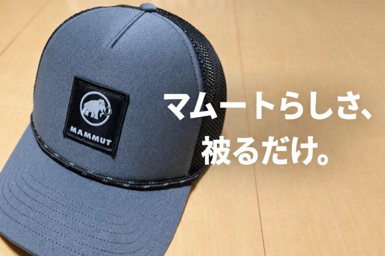 mammut-crag-cap-logo