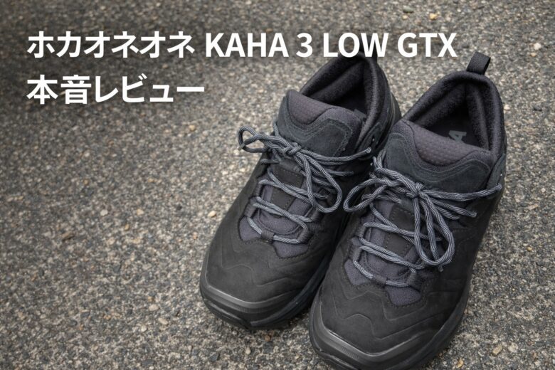 hoka-one-one-kaha-3-low-gtx