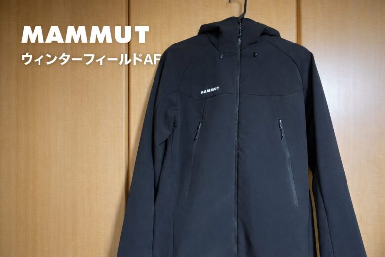 winterfield-so-hooded-jacket-af-men