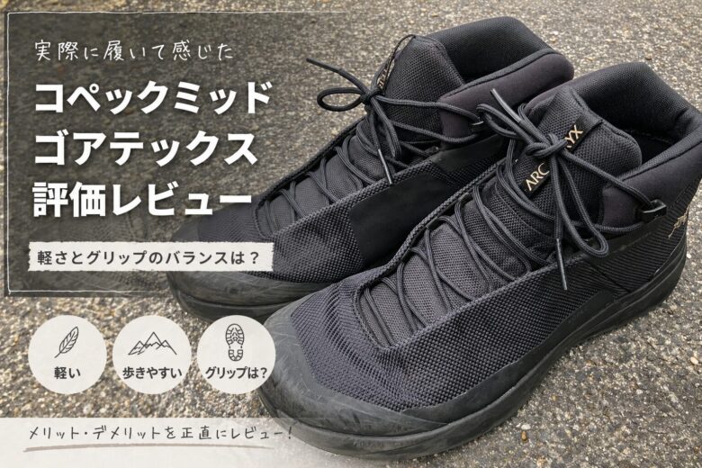 kopec-mid-gtx