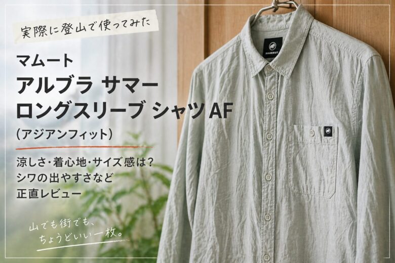 alvra-summer-longsleeve-shirt-af-men